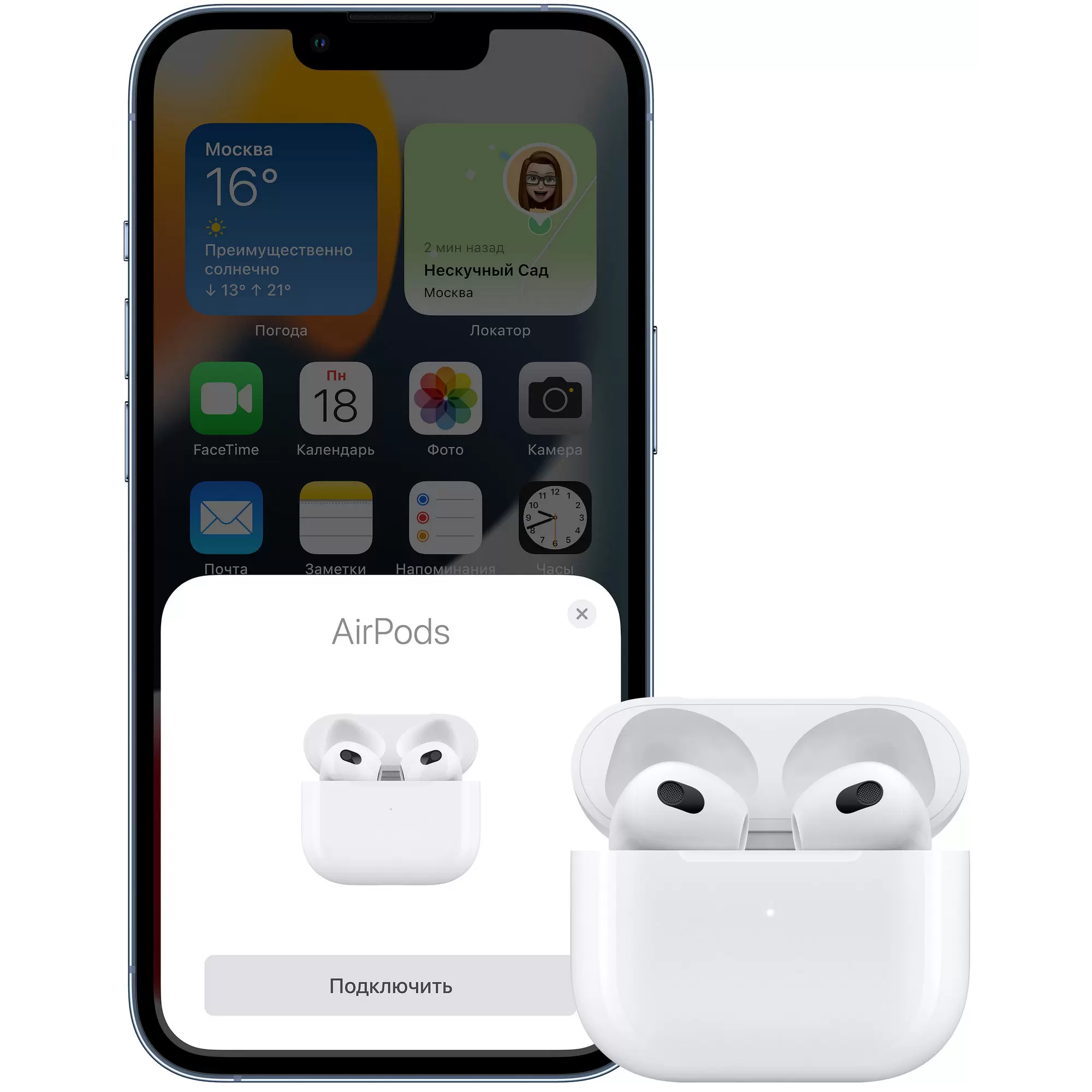 Наушники AirPods (2021)